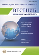 В журнале «Вестник Финансового университета» (№4 (94), 2016) вышла статья д.э.н. Л.В. Лапидус «Краудсорсинг и краудфандинг. Маркетинговое продвижение проектов, продукции и услуг»