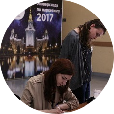 Универсиада по маркетингу 2017: итоги подведены