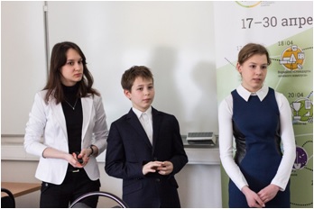 Финал конкурса научно-практических экопроектов «Зелёная школа»