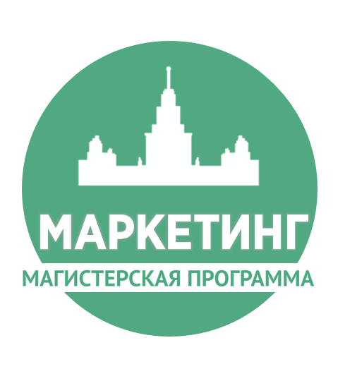 Итоги первого набора на обновленную магистерскую программу &quot;Маркетинг&quot;