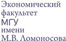 Ведомости,  декан ЭФ Александр Аузан, директор Центра исследования экономической политики ЭФ Олег Буклемишев и ведущий научный сотрудник ЭФ Юрий Данилов о мегарегуляторе ЕАЭС