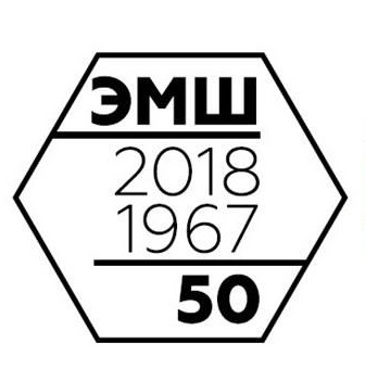 ЮК: Юбилейная конференция, посвященная 50-летию ЭМШ