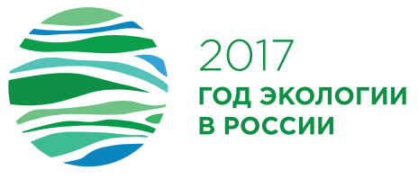 Итоги Года экологии: Межфакультетский круглый стол, приуроченный к 111-тилетию со дня рождения академика Т.С. Хачатурова