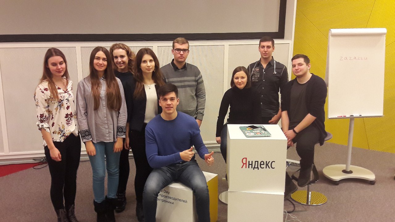 Студенты проекта МАХ: проектные задания с компанией Яндекс