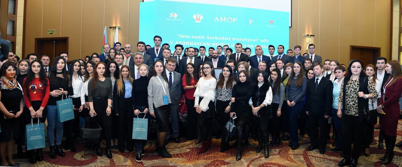Студенты проекта МАХ: Егор Елисеев стал участником V Азербайджано-Российского Международного Молодёжного Форума &quot;Новое поколение: ответственность без границ&quot;