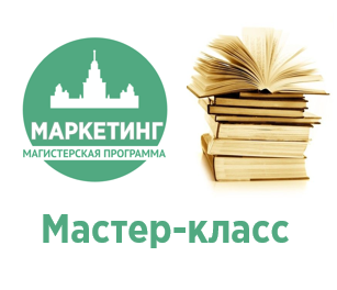 Мастер-класс «Коротко о главном: простые правила подготовки обзорных статей»