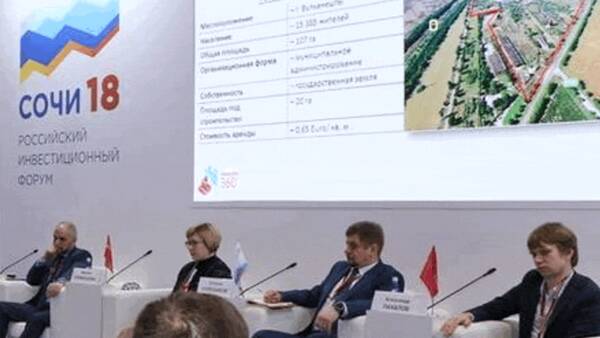 Научный сотрудник ЭФ МГУ Александр Пахалов выступил экспертом Российского инвестиционного форума в Сочи