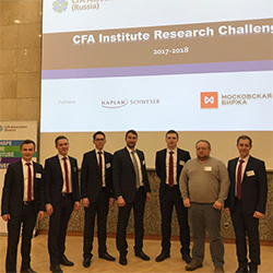 Победа команды ЭФ МГУ в российском финале международного конкурса по финансовому моделированию CFA Institute Research Challenge.