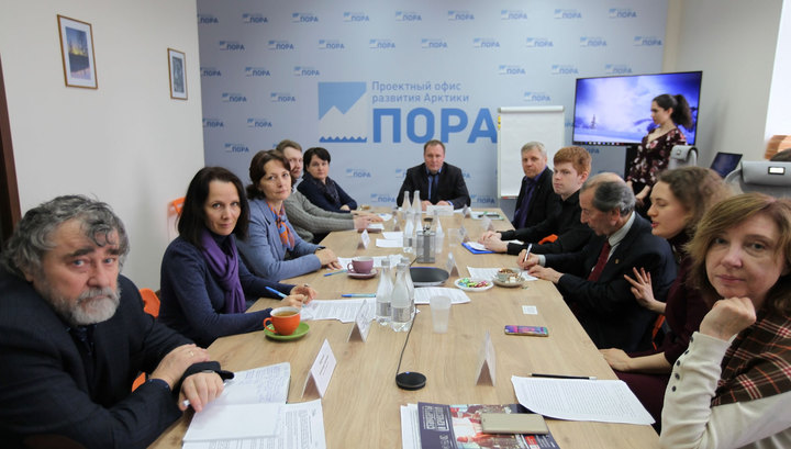 В Москве состоялось заседание Дискуссионного клуба Проектного офиса развития Арктики &quot;ПОРА&quot;