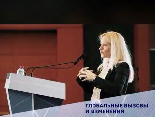 Доцент кафедры экономики инноваций Елена Тищенко выступила на VII ежегодной отраслевой конференции «Технический заказчик и проектировщик атомной отрасли» в Сочи