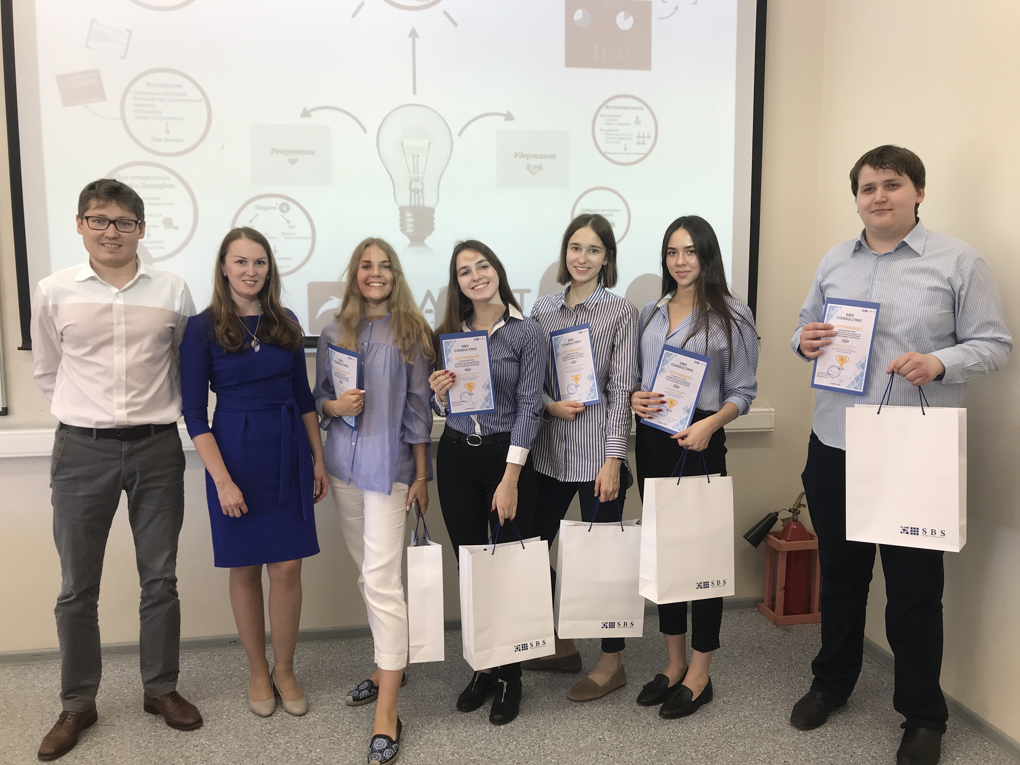 сбс консалтинг. Sbs consulting. Sbs consulting москва. Sbs consulting. Sbs consulting.