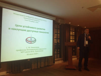 Профессор Никоноров С.М. выступил на Международной конференции «Экологические аспекты промышленного развития» в Санкт-Петербурге