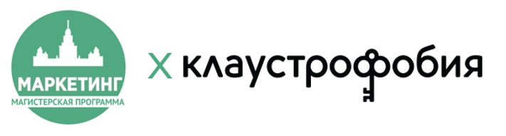 Интерактивный мастер-класс Сергея Кузнецова, сооснователя компании «Клаустрофобия»