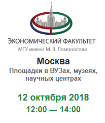 Круглый стол «Поиск новых подходов к динамичному развитию малых городов и исторических поселений»