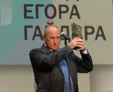 Декан А.А. Аузан - победитель Премии Егора Гайдара за 2018 год в номинации «За выдающийся вклад в области экономики»
