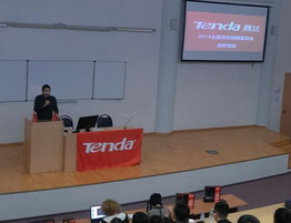 Китайская компания Tenda провела презентацию для студентов и выпускников МГУ