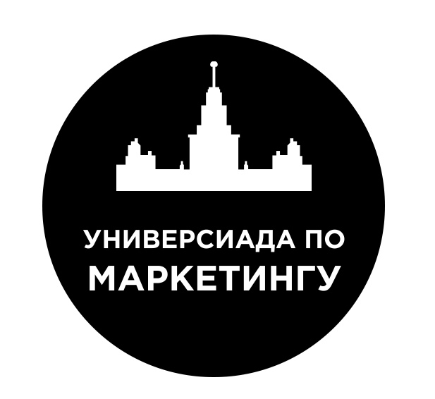 Универсиада по маркетингу 2019: заключительный этап