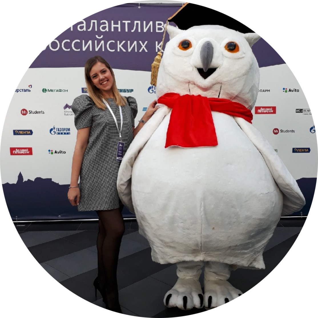 Студентка программы &quot;Маркетинг&quot; Ирина Суняева вошла в сотню лучших студентов России, отобранных на конференцию &quot;Менеджмент будущего '19&quot;