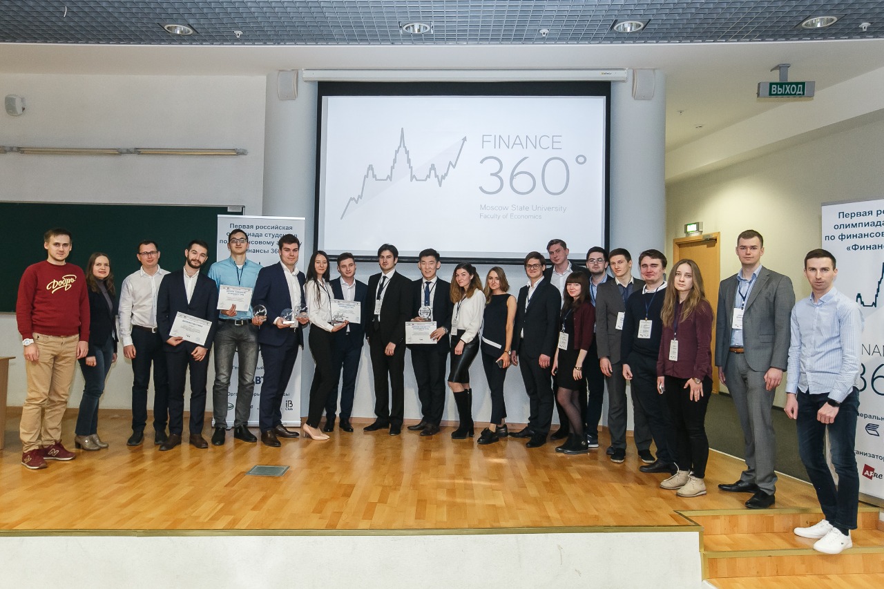 Завершилась студенческая олимпиада по финансовому анализу &quot;Финансы 360&quot;