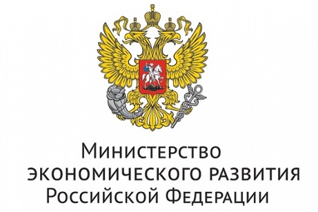Один из департаментов Министерства экономического развития ищет специалиста на вакантную должность