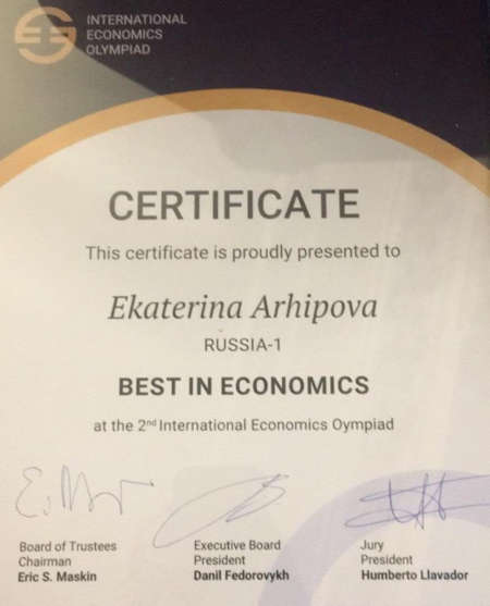 Екатерина Архипова (1 курс) - серебряный медалист Международной олимпиады по экономике и победитель в номинации Best in Economics