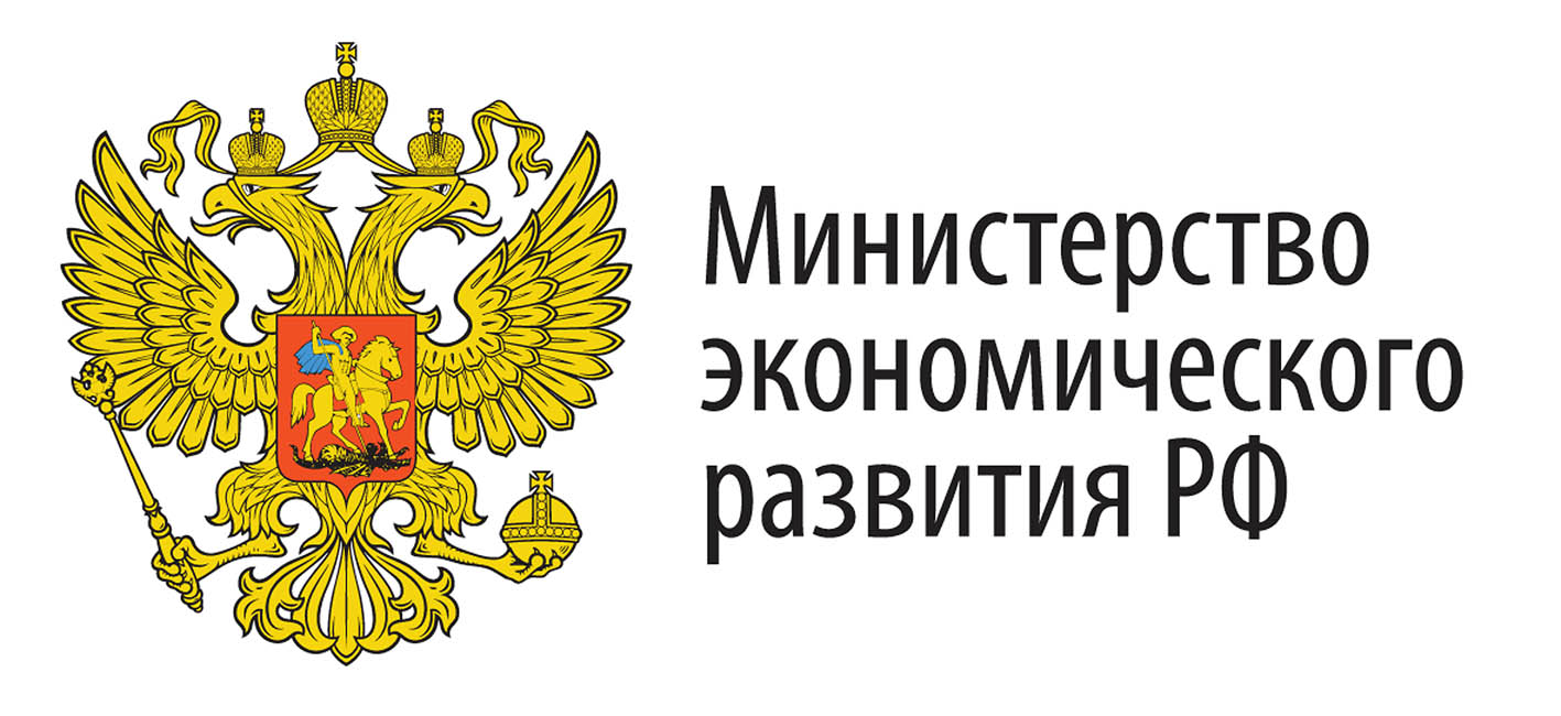Практика для 2,3,4 курсов в Департаменте финансово-банковской деятельности и инвестиционного развития Минэкономразвития России