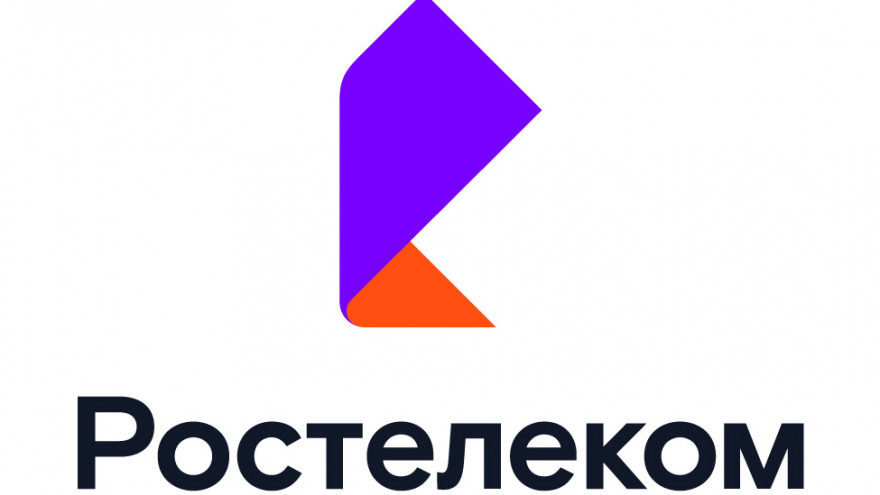 Ростелеком ищет стажера