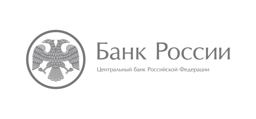 Требуются талантливые выпускники и кандидаты с опытом работы на позицию «Экономист-аналитик финансовых рынков» в Департамент денежно-кредитной политики (ДДКП) Банка России