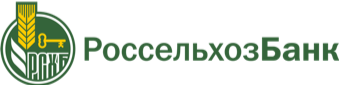 Ведущий специалист отдела разработки моделей/DataScientist/DataEngineer в РоссельхозБанк