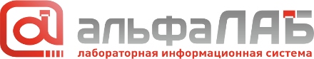 Вакансия в IT-компании &quot;АльфаЛАБ&quot;