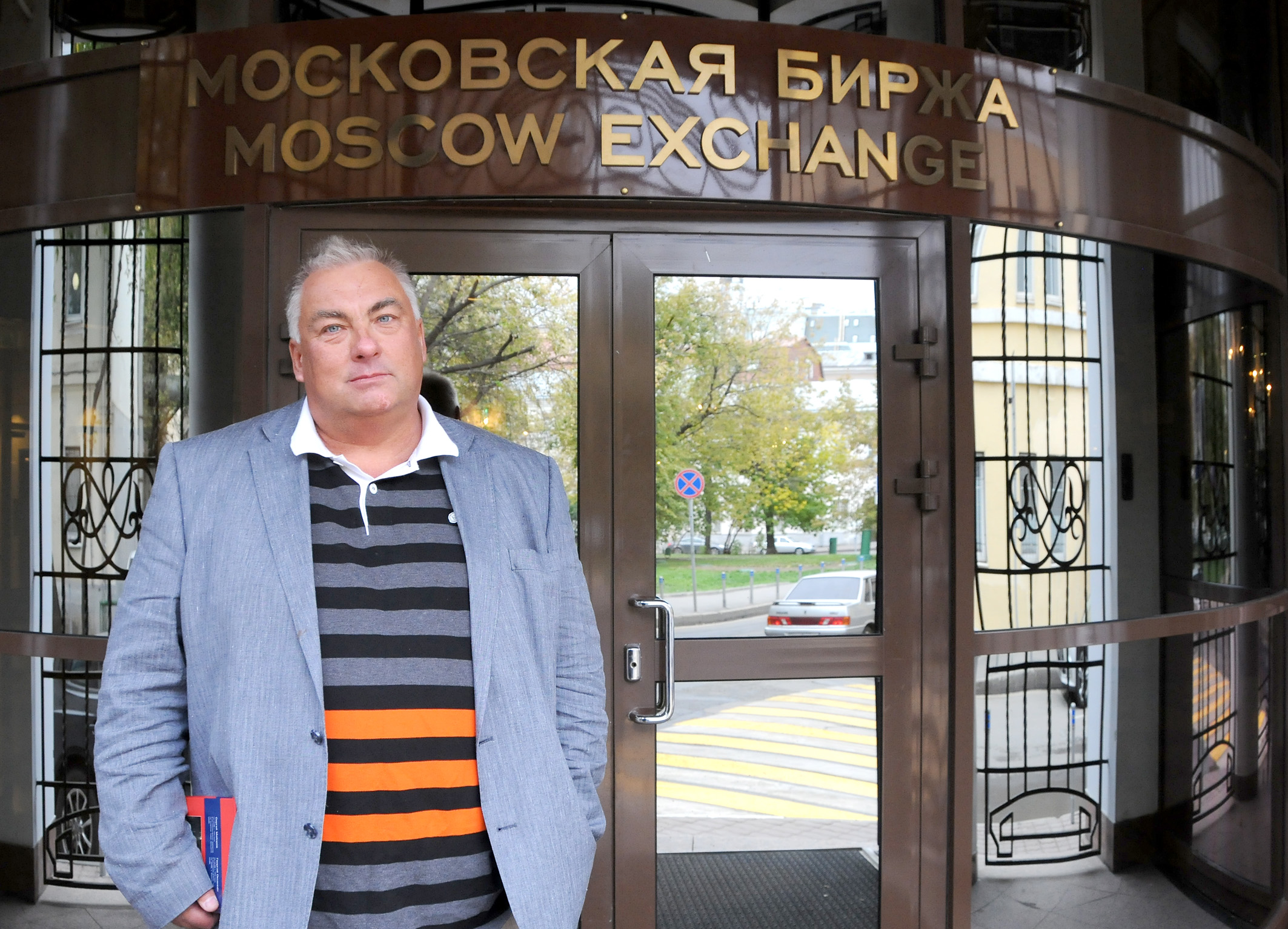 Мастер-класс &quot;Парадигмы биржевой инфраструктуры и технологические тренды&quot; Майорова С.И., заместителя директора департамента стратегии Московской биржи