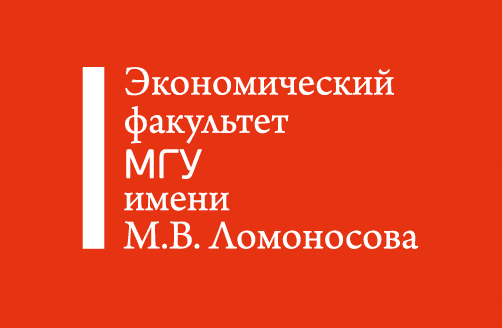 Решением Ученого совета факультета от 20.03.2020 Центр исследований экономики культуры, городского развития и креативных индустрий переименован в Центр урбанистики