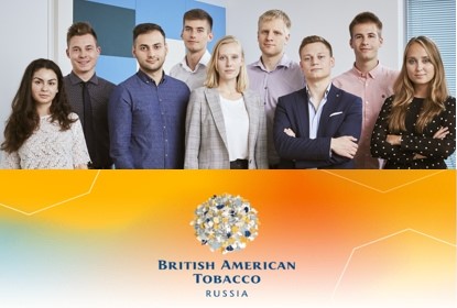 «БАТ Россия» ищет настоящих лидеров для Global Graduate Programme!