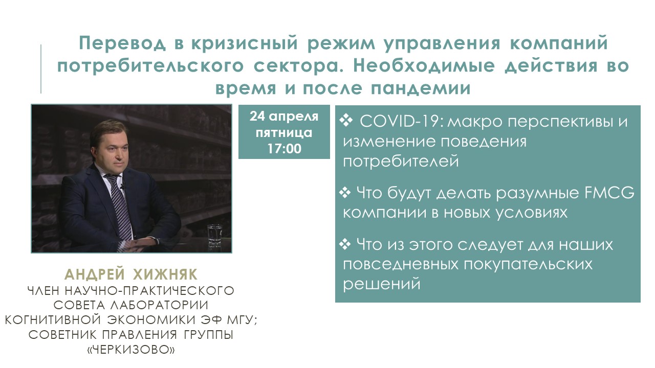 On econ msu. On econ msu. Табличка эф мгу. Мгу факультет международных отношений. On econ msu.