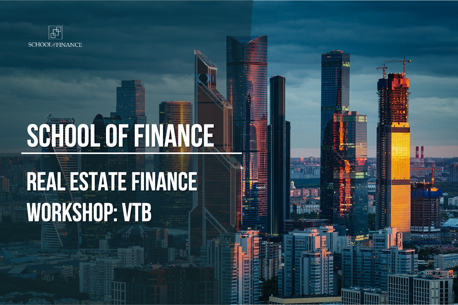 Real Estate Finance Insights: Мероприятие команды ВТБ в Школе финансов