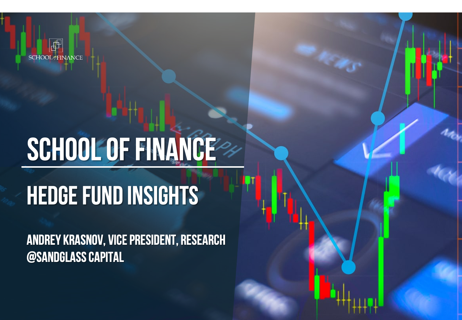 Hedge Fund Insights: Выступление Андрея Краснова в Школе финансов