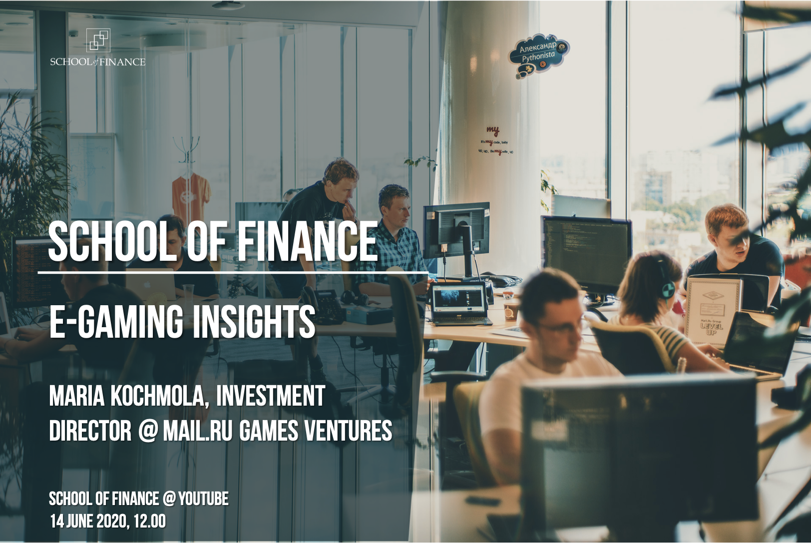 E-Gaming Insights: Мероприятие Mail.ru Games Ventures в Школе финансов