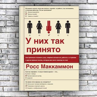 Что почитать в самоизоляции (и независимо от нее). Рекомендации экс- преподавателя ЭФ. Часть VII - Михаил Хомич ( ЭФ'2008, зампред Правительства УР)