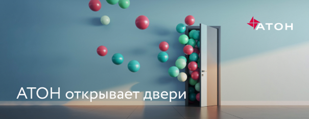 Старейшая инвестиционная компания АТОН проводит обучающую онлайн-стажировку для студентов и старшеклассников.
