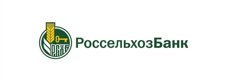 Аналитик - Стажер в Центр развития финансовых технологий АО «Россельхозбанк»