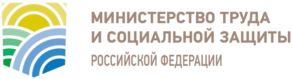 Вакансия для выпускников: Советник в Министерство труда и социальной защиты РФ