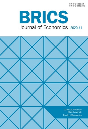 «BRICS Journal of Economics» - новый англоязычный журнал ЭФ МГУ