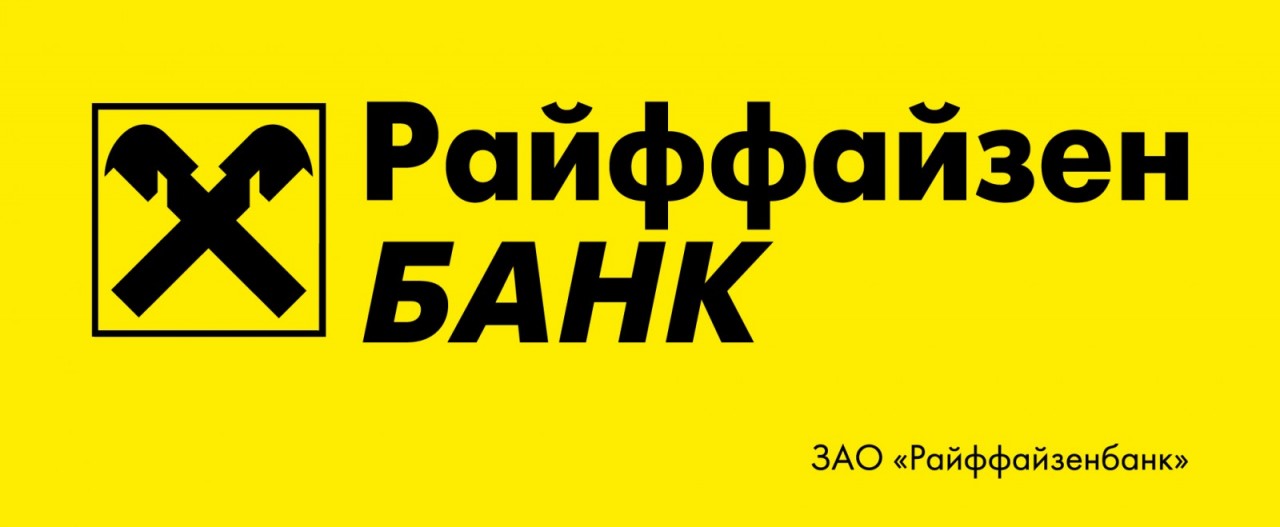 Младший кредитный аналитик, Райффайзенбанк