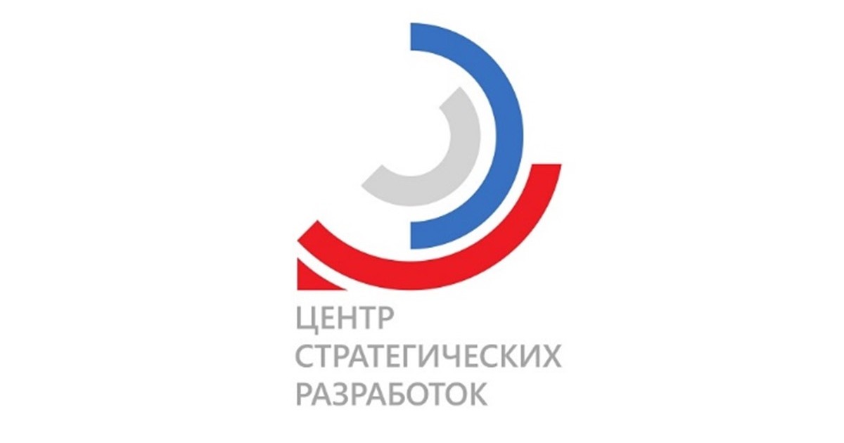 Практика в Центре стратегических разработок