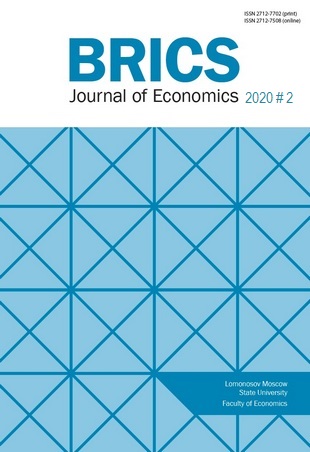 «BRICS Journal of Economics» - новый выпуск англоязычного журнала ЭФ МГУ