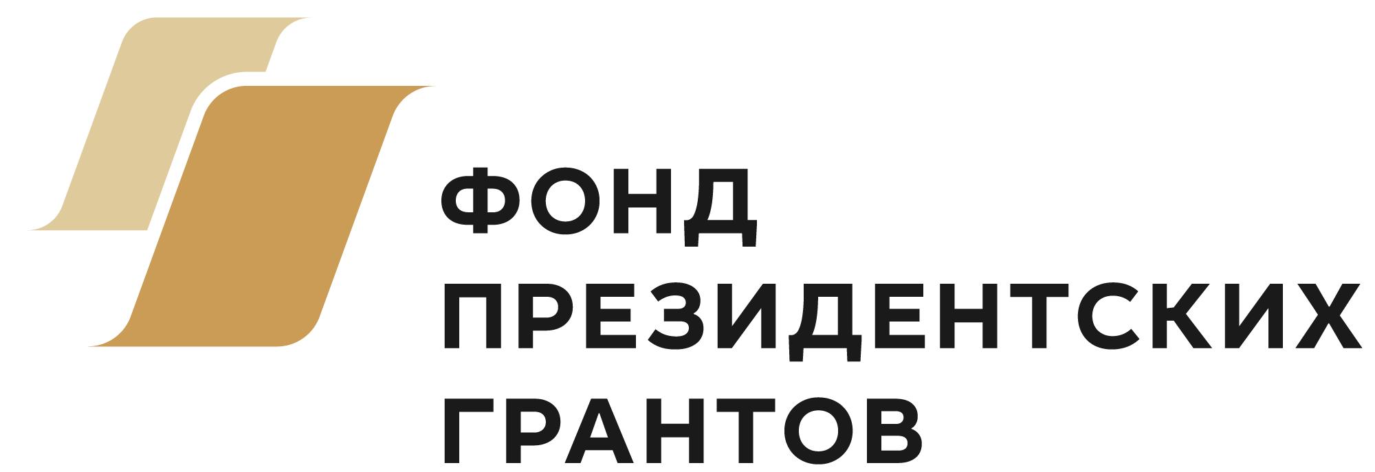 Приглашаем Вас поучаствовать в прикладном исследовании Фонда президентских грантов на кафедре МЭПиСУ ЭФ МГУ!