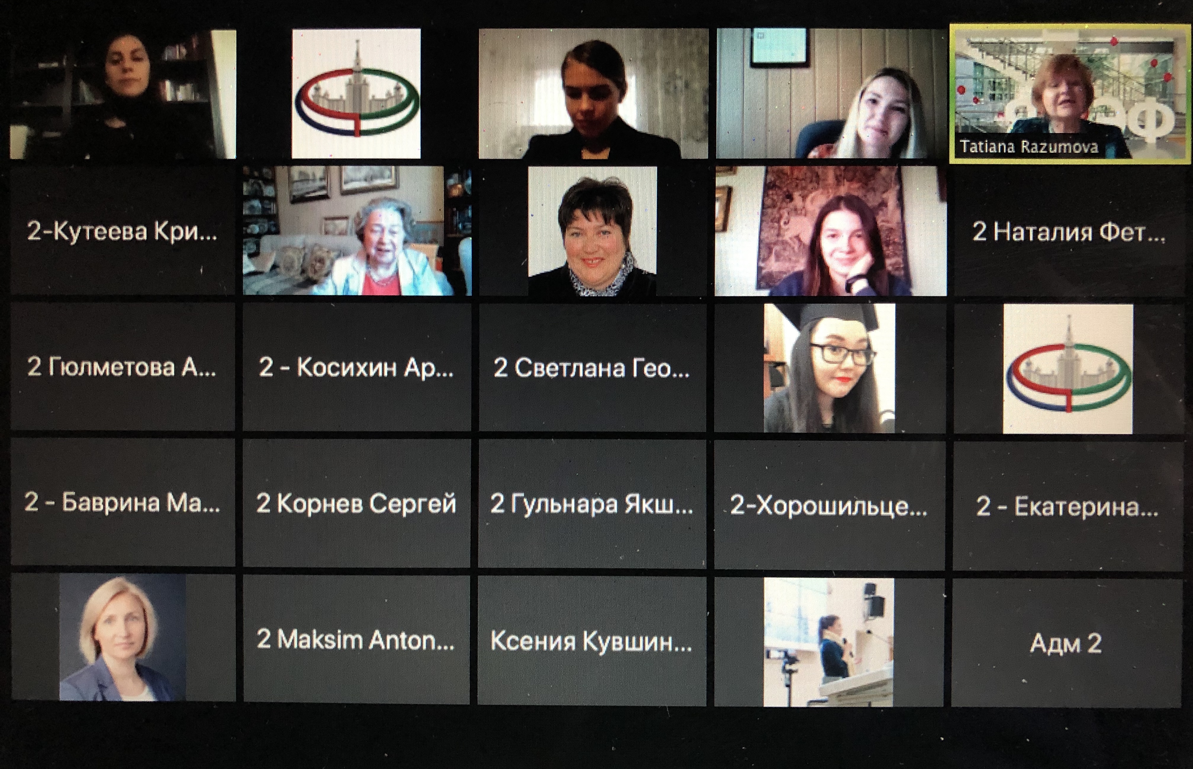 В рамках XV Фестиваля науки в онлайн-режиме состоялся XI Межвузовский Круглый стол «Российский рынок труда глазами молодых ученых»