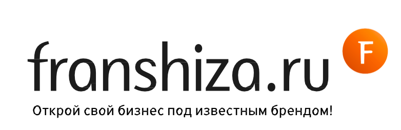 Стажировка для студентов магистратуры в компании franshiza.ru