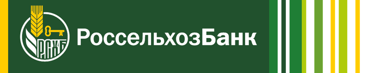 Вебинар от АО «Россельхозбанк»