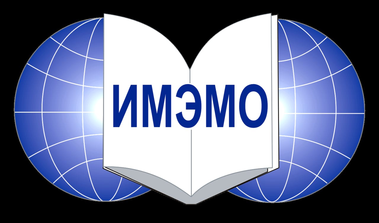 Младший научный сотрудник в ИМЭМО РАН